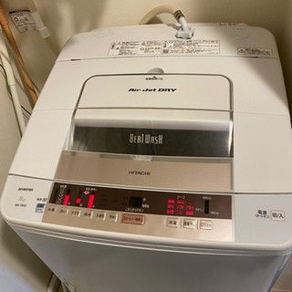 HITACHI洗濯機　8KG(5年経ち)(エアジェット使えない)