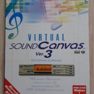 VIRTUAL SOUND Canvas ver.3【お届け可能】