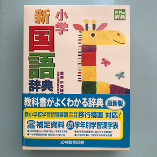 中古教育図書が無料 格安で買える ジモティー