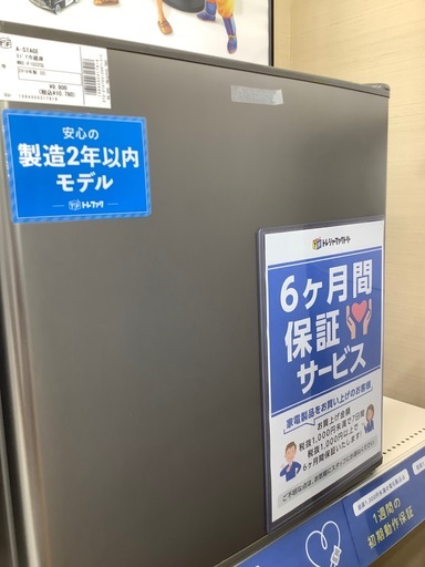 安心の6ヵ月保証付き！2019年製A-STAGEの1ドア冷蔵庫！