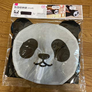 【ネット決済】新品　パンダ　布団収納袋　定価３００円