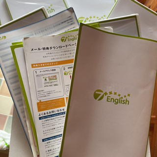 七田式　セプンプラスイングリッシュ