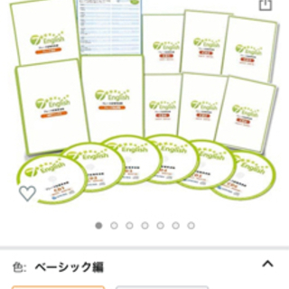 七田式　セプンプラスイングリッシュ