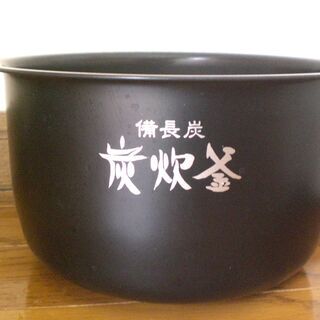 MITSUBISHI 三菱電機 炊飯器 IH炊飯器 備長炭炭炊釜 5.5合炊 NJ-VEA10