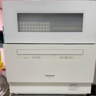 【ネット決済】Panasonic 食洗機　NPーTH2 取りに来...