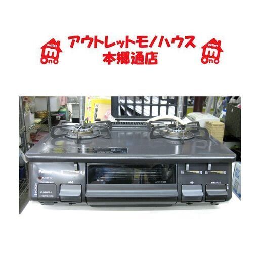 札幌 2018年製 都市ガスコンロ 12A・13A  パロマ IC-N86KB-L 左強火 ガステーブル 本郷通店