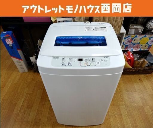 西岡店 洗濯機 4.2Kg 2016年製 ハイアール JW-K42M ホワイト/白