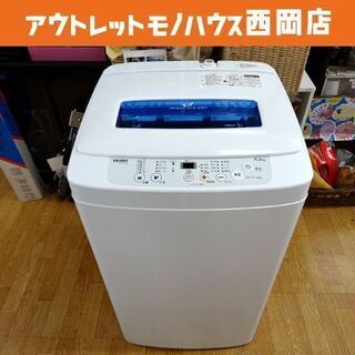西岡店 洗濯機 4.2Kg 2016年製 ハイアール JW-K42M ホワイト/白 - 生活家電