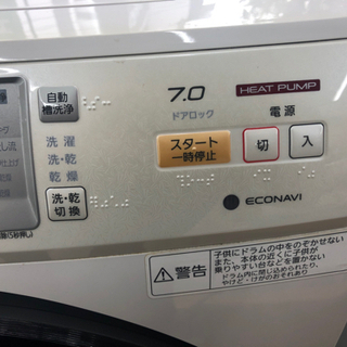 ヒートポンプユニットクリーニング安心パックサービス | 洗濯機・衣類乾燥機 | Panasonic