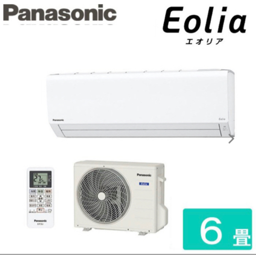 エアコンパナソニック■CS-220DFL-W■「Eolia-Fシリーズ」おもに6畳用