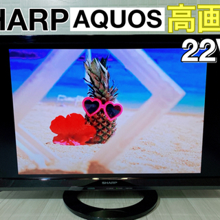 【ネット決済】⭕️裏番組録画対応‼️SHARP液晶テレビ✨✨