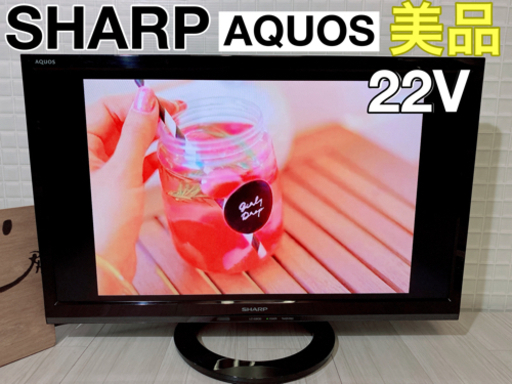 ⭕️裏番組録画対応‼️SHARP✨液晶テレビ✨✨