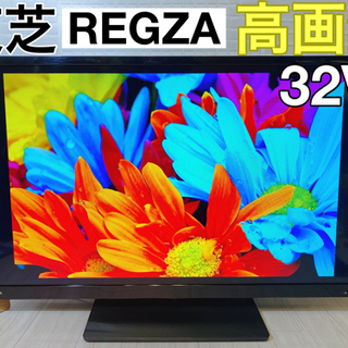 【ネット決済】⭕️32インチ‼️東芝・REGZA✨液晶テレビ✨✨