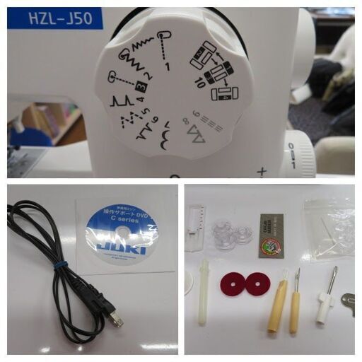★ＪＵＫＩ（ジューキ）家庭用ミシン ＨＺＬ－Ｊ５０★数回使用★