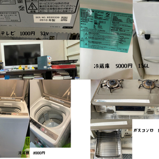 11月中旬ぐらい引越しで、家具譲渡