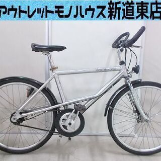 メルセデスベンツ 自転車 26インチ サイズ46 7速 ベルトド...