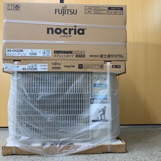 新品】富士通【nocria】2020年モデルルームエアコン6畳用（工事費込）