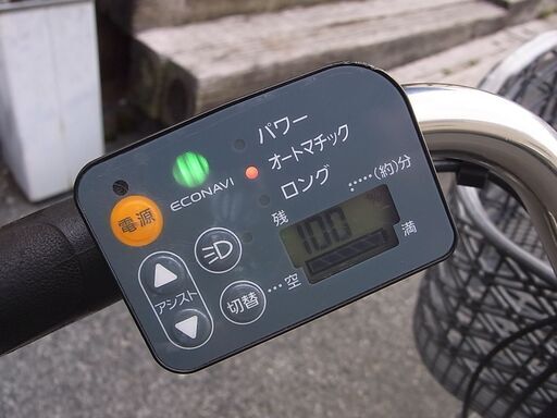 No.632 パナソニックビビ・DX BE-ELD63整備済み26インチ三段変速