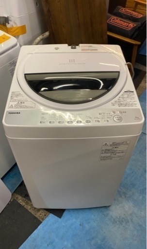 洗濯機　TOSHIBA トウシバ
