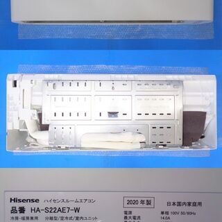 190 TOSHIBA 2020年製エアコン 6～8畳用 整備済み 190 TOSHIBA 2020年