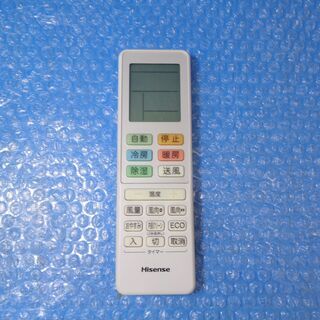 ✨ 超美品！整備済み！安心の1年保証付✨6畳用