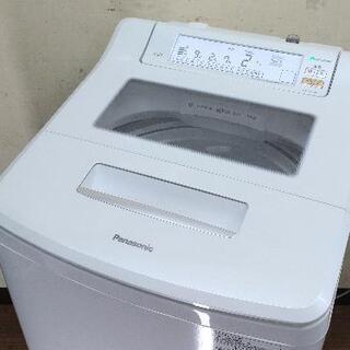 パナソニック 2019 8kg エコナビ搭載 全自動洗濯機 NA...