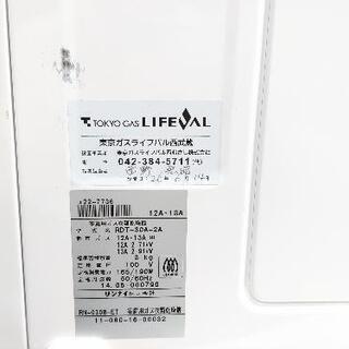 リンナイ 東京ガス 2014 乾太くん RDT-30A-2A 都市ガス衣類乾燥機 動作確認済み美品 - 家電
