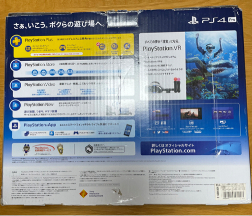 【PS4Pro】1TB CUH-7100 Jブラック