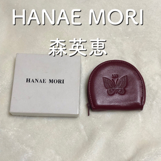 ◯【正規品・未使用】送料無料　革製　HANAE MORI コインケース