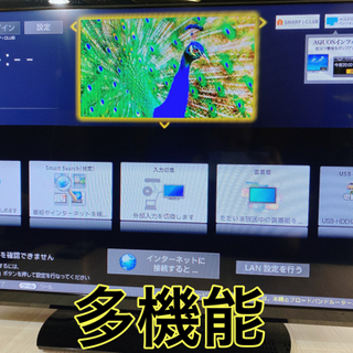 ⭕️裏番組対応・2画面対応‼️32型✨SHARP ・AQUOS✨液晶テレビ