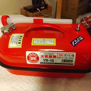 【ネット決済】ガソリン携行缶 10L
