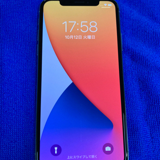 iPhoneX 256GB ホワイト SIMロック解除済 リサイクルショップ宮崎屋