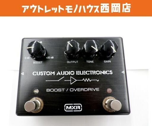 エムエックスアール MXR カスタムオーディオエレクトロニクス CUSTOM AUDIO ELECTRONICS BOOST/OVERDRIVE エフェクター 西岡店