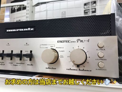 ✨marantz 中古 プリメインアンプ PM-4 通電確認済み✨うるま市田場✨