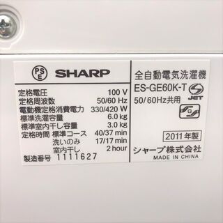 11/29■SHARP/シャープ 洗濯機 ES-GE60K 2011年製 6kg■