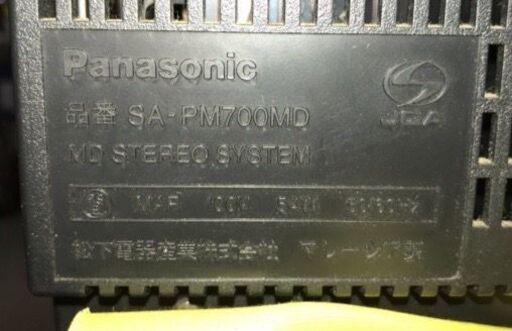 ☆中古 激安！！￥6,500！！Panasonic　パナソニック　MD CD ステレオシステム　コンポセット　家電　SA-PM700MD型　幅47cmｘ奥行22cmｘ高さ28cm　【BBJ067】