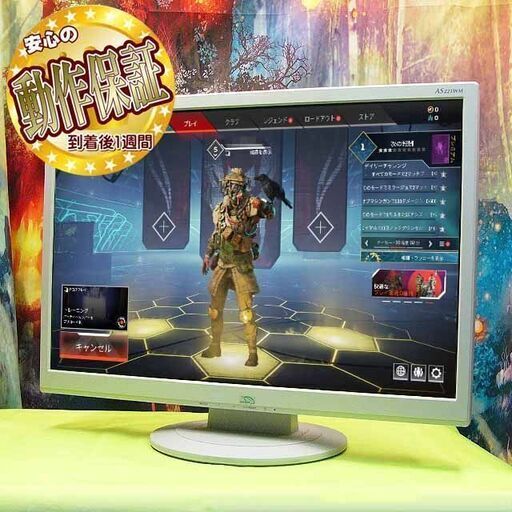 ★NEC★22インチワイド液晶モニター★シリアルNO:29412746TJ
