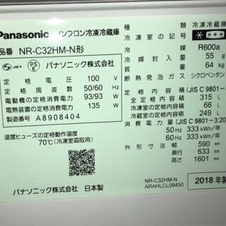 ☆中古 激安！！￥47,800！！＜店長おすすめ！＞Panasonic 
