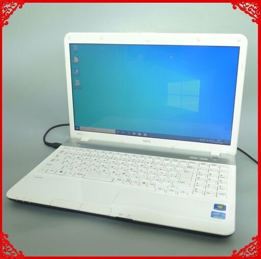 中古美品 ホワイト ノートパソコン 15型ワイド NEC PC-LS550ES1YW 第2世代 i5 8GB 640GB DVDRW 無線 WiFi Windows10 Office 即使用可
