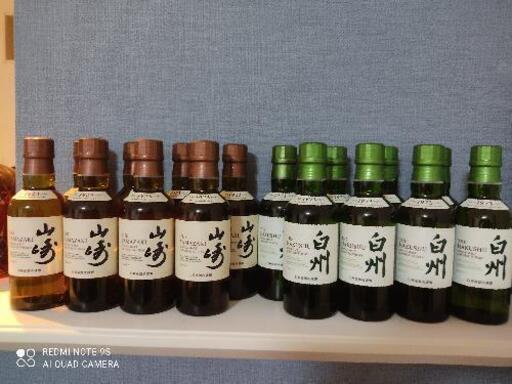 山﨑 白州 ウイスキー 180ml