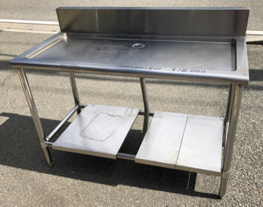 ⭐︎中古品　水切り台　1200×600×800mm 厨房機器⭐︎