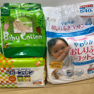 中古ピップ 子供用品が無料 格安で買える ジモティー