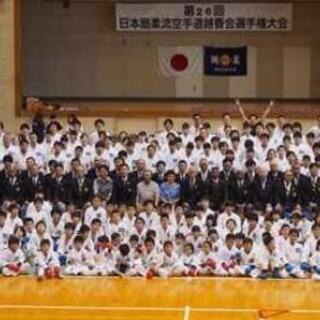 空手練習生募集(大林本部)　㊗️創設50周年の画像