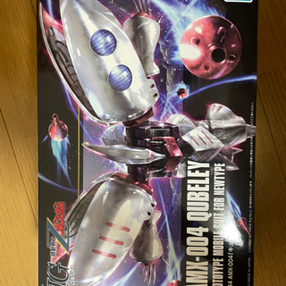 ガンプラ定価でお譲りします 積みプラ 新品