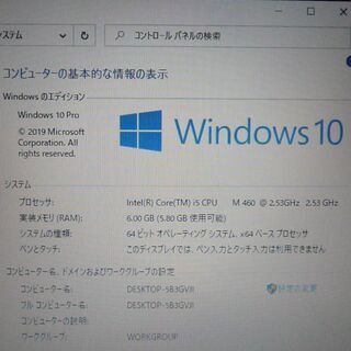 日本製 中古美品 ノートパソコン 10.1型ワイド パナソニック 松下 CF 