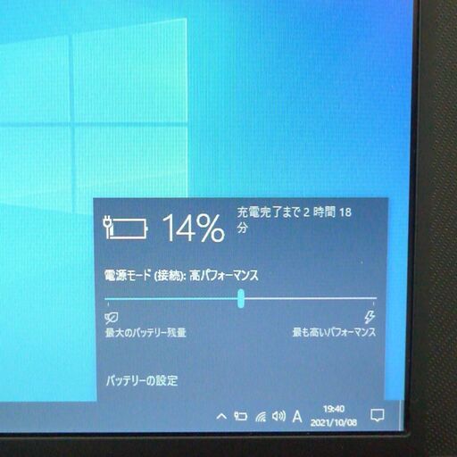 日本製 中古美品 ノートパソコン 10.1型ワイド パナソニック 松下 CF