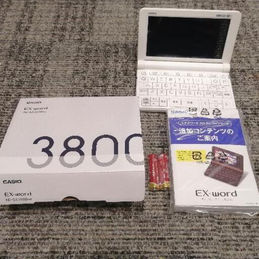 新作展示品クリーニング済！Amazonより40％安い！casioのxd-sx3800電子辞書売ります。