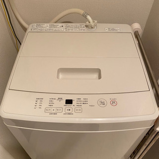 無印良品 ベッド 洗濯機 冷蔵庫 レンジ シーリングライト 【公式通販】