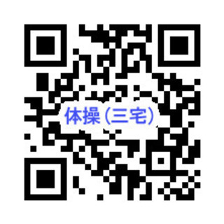 ☆10月のテーマは「骨粗鬆症」☆専門家が教えるコンディショニング教室 - 横浜市