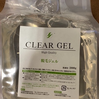 CREARSPⅡ脱毛器 男性や部分脱毛にオススメ 業界最大級の有効照射面積